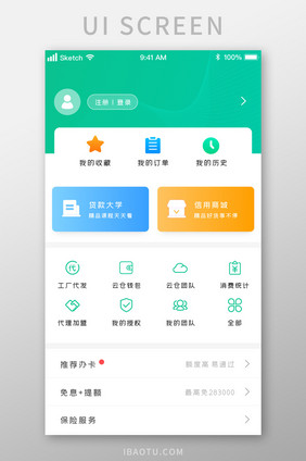 浅绿色个人中心多功能图标UI移动界面