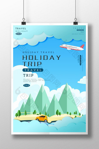 创意剪纸风格的假期旅游海报图片