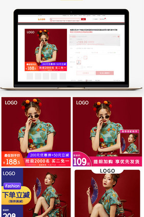 淘宝天猫主图直通车ifashion活动图