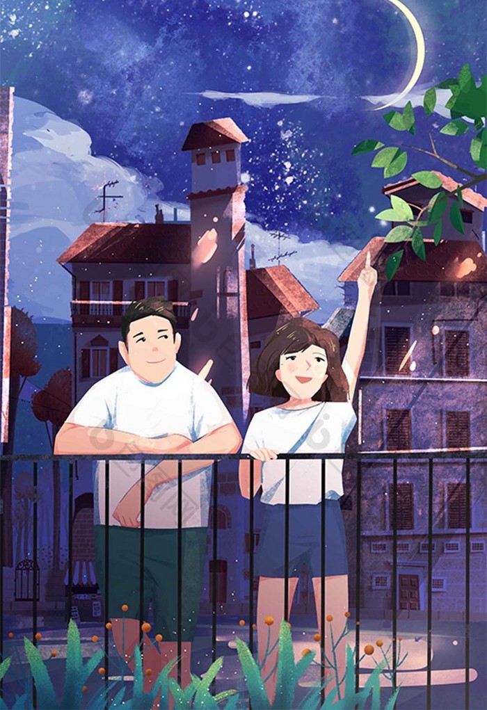 你好晚安夜晚星空情侣看星星插画图片