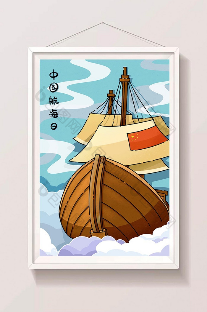 中国航海日乘风破浪航海插画图片图片