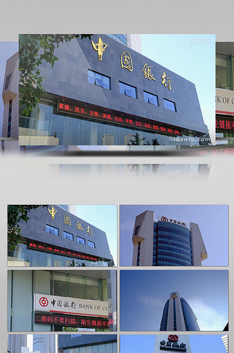 中国银行大厦的街景网店及空镜头图片