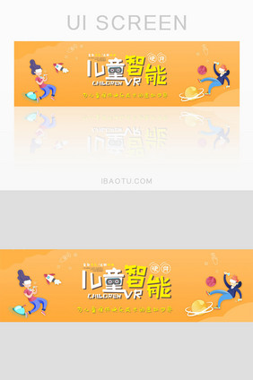 VR眼镜虚拟现实banner