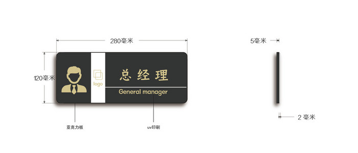 商务办公室内房间VI门牌设计