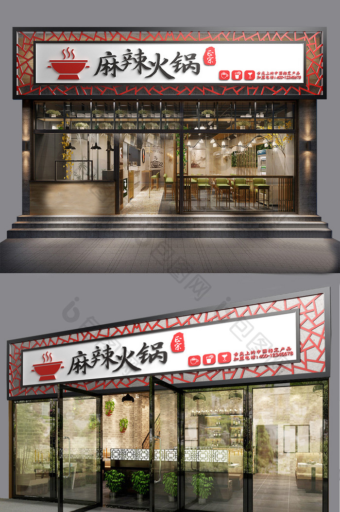 中式中国风火锅餐厅门头门字架