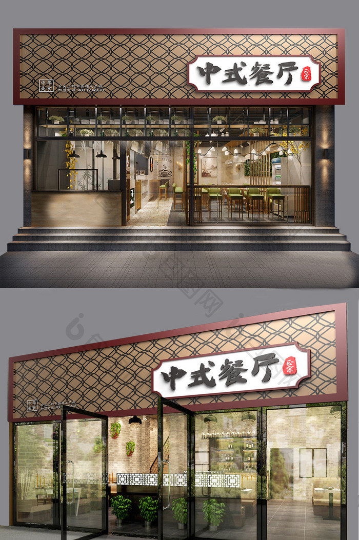 中式暗金色中国风中式餐厅门头门字架