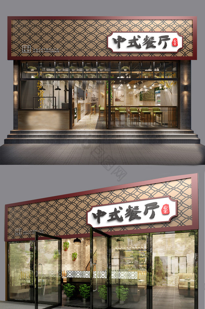 中式暗金色中式餐厅门头门字架图片