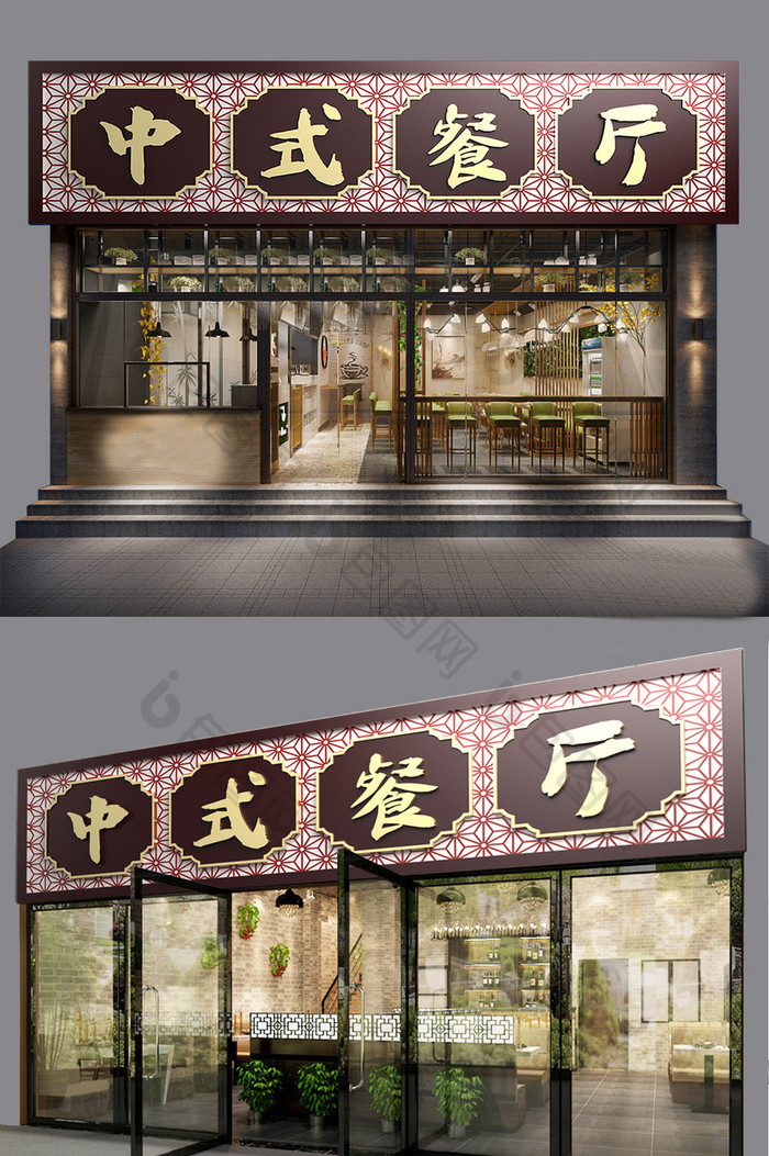 红色中式中国风中式餐厅门头门字架