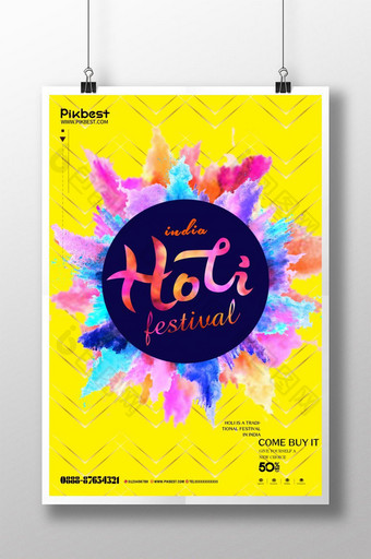 简约的黄色印度胡里节庆祝海报图片
