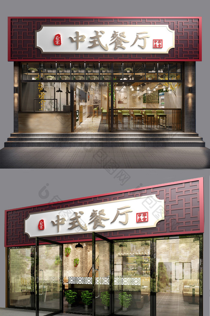 红色中国风中式餐厅门头门字架