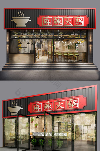 中式中国风麻辣火锅餐厅门头门字架图片