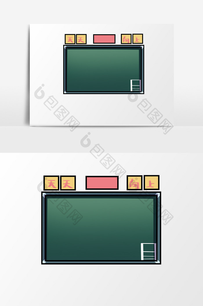 手绘卡通小清新教师节黑板干净