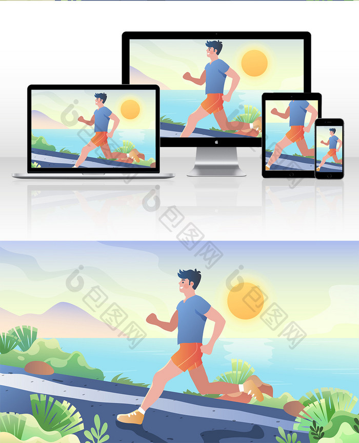 夏日跑步晨跑健身减肥增肌运动渐变横幅插画