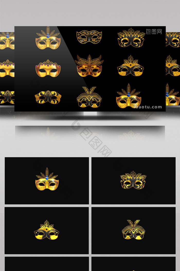 8组带通道金色面具装饰元素素材