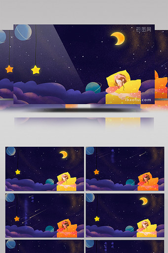 关一下月亮卡通温馨世界睡眠日节目AE模板图片