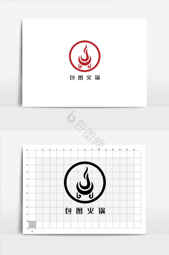 中式火锅logovi模板图片
