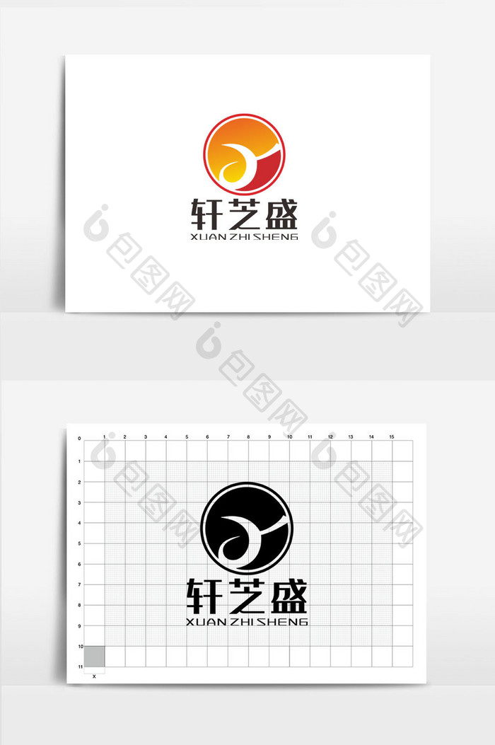 医疗保健品logoVi模板