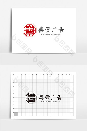 红色中式高端大气广告公司logoVI模板图片