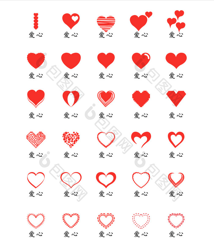 红色镂空爱心矢量icon图标素材