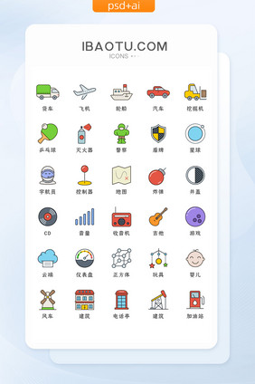 多色生活常用类矢量icon图标