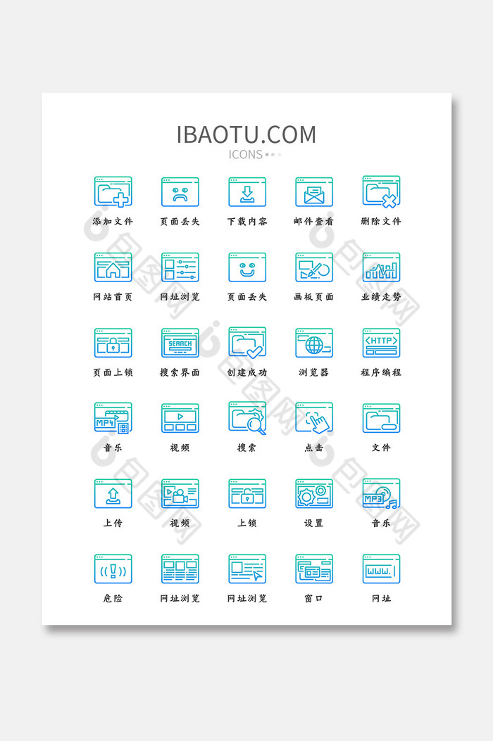 矢量icon图标互联网长尾图标图片