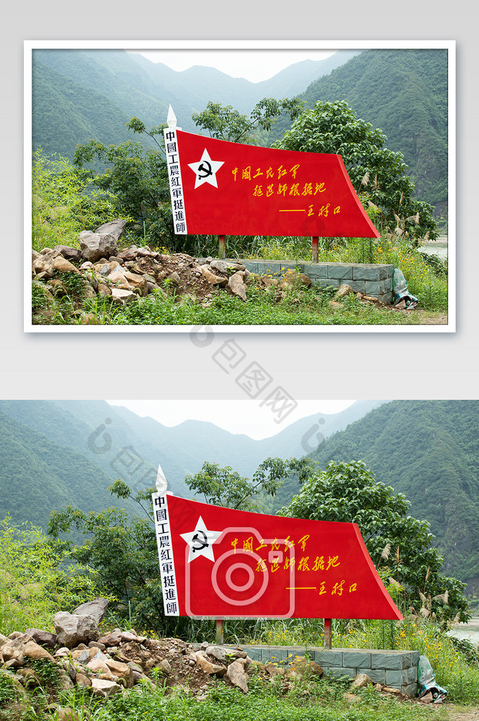 党旗标志共产党红军红色历史革命