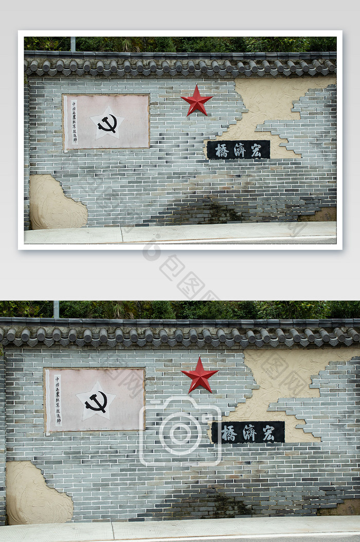 标志共产党红军红色历史革命文化墙
