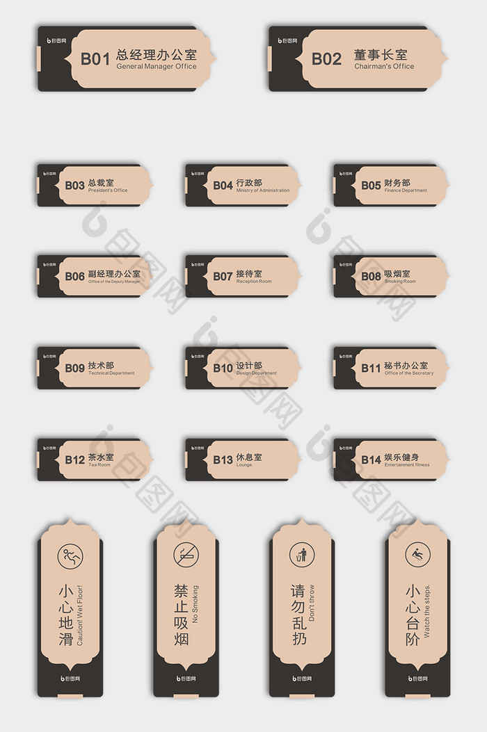 轻奢黑金办公室VI导视门牌