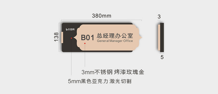 轻奢黑金办公室VI导视门牌