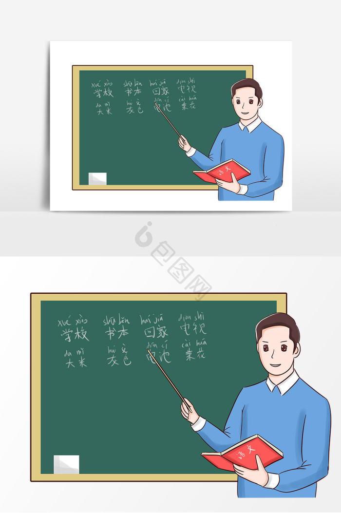 语文图片-语文素材免费下载-包图网