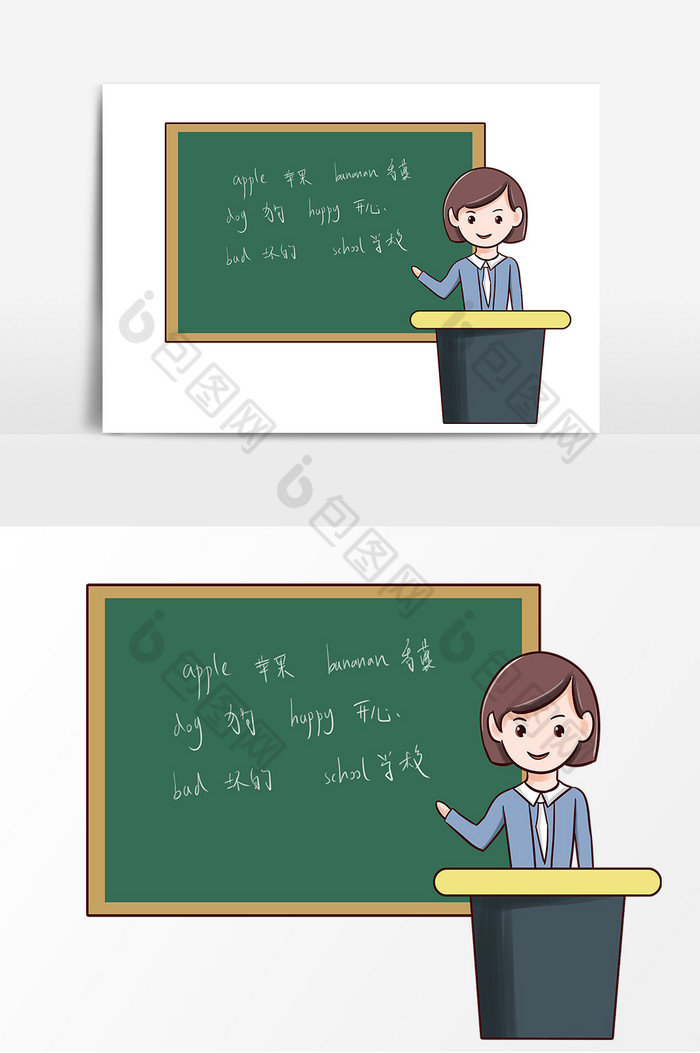 正在教课的老师png下载-包图网