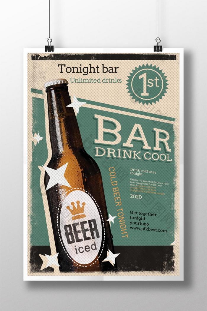 复古酒吧啤酒饮料海报设计