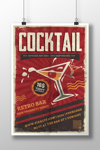 酒吧鸡尾酒复古海报设计图片