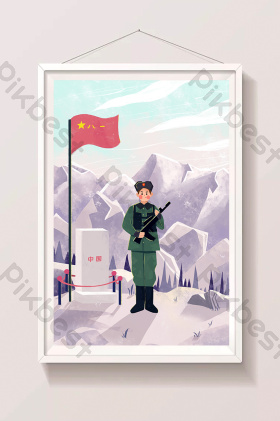 八一建军节祖国边疆站岗解放军插画