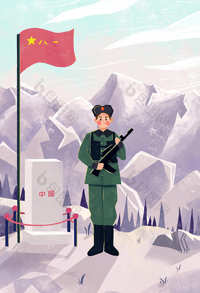卡通扁平八一建军节祖国边疆站岗解放军插画