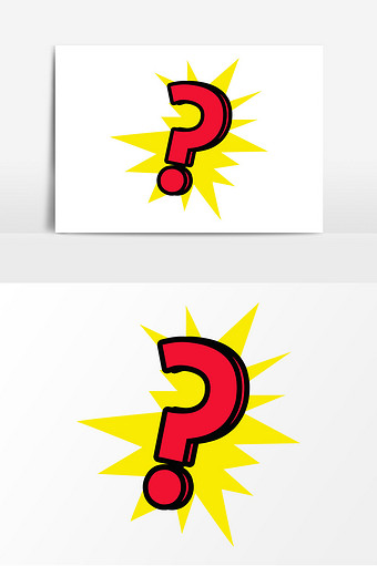 卡通符号问号黄色爆炸元素图片下载