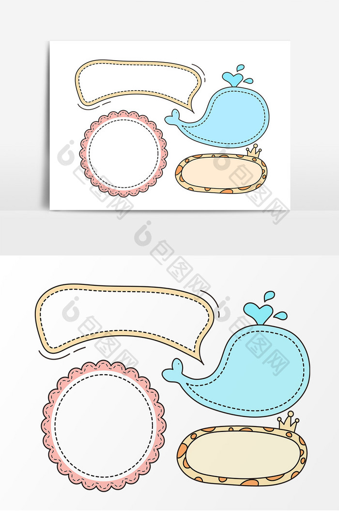 卡通手账可爱边框元素