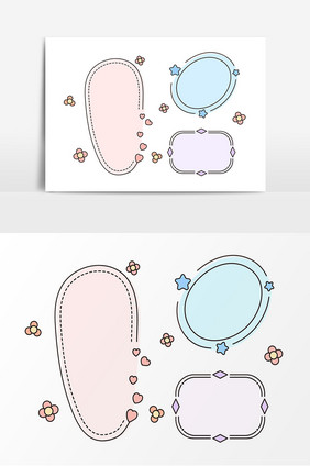 卡通可爱手账边框元素