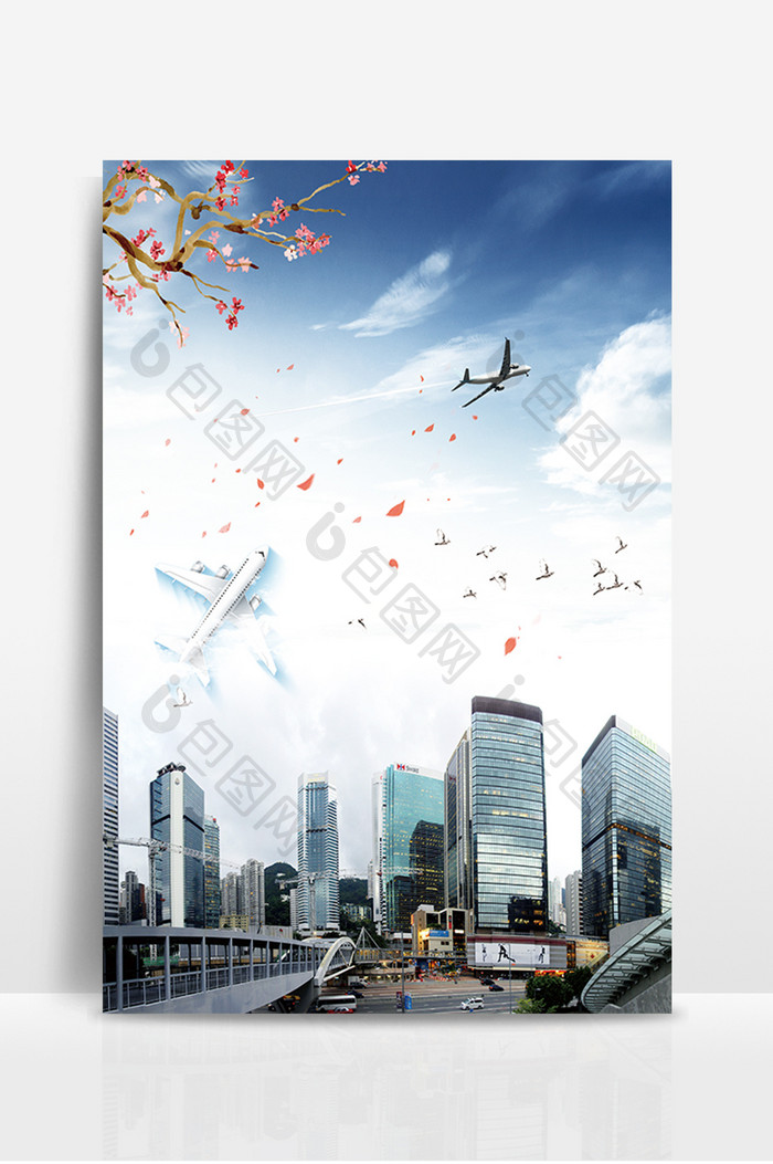 旅行度假城市建筑飞机海报背景