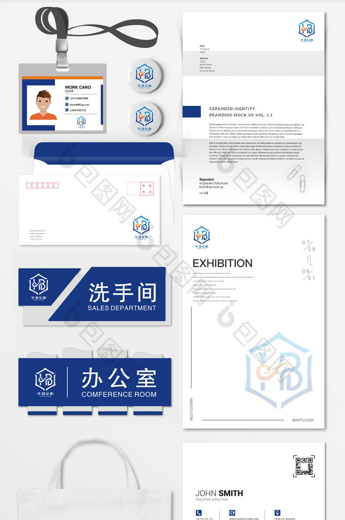 个性字母安防公司VI标志logo设计