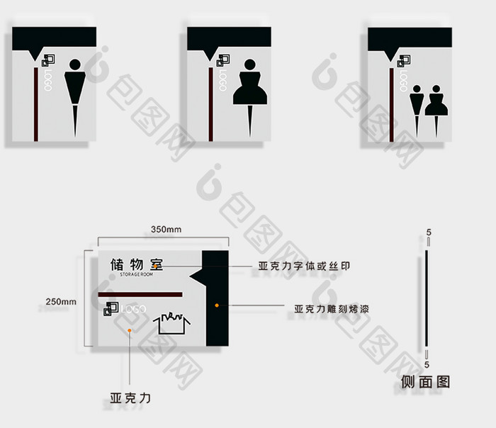 简约企业办公室VI门牌导视牌