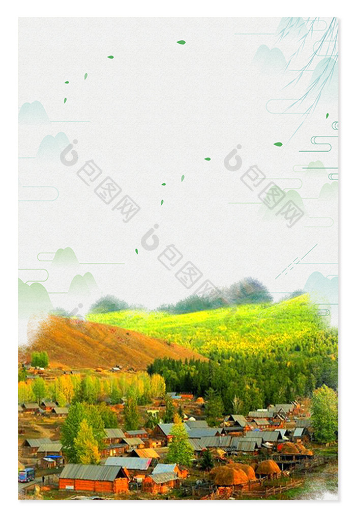 绿色乡村美景海报背景