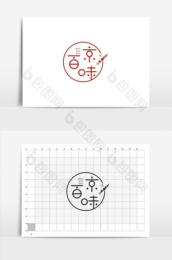 个性京百味烤串VI标志logo设计图片