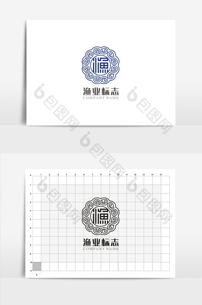 特色渔业公司VI标志logo设计