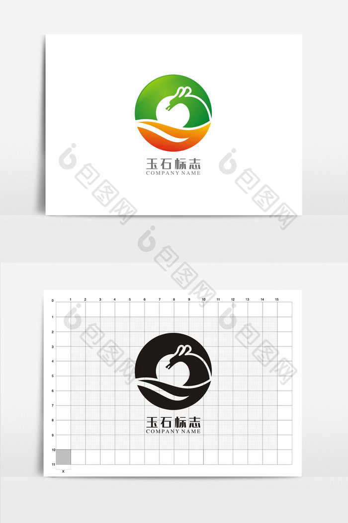 个性玉石行业VI标志logo设计