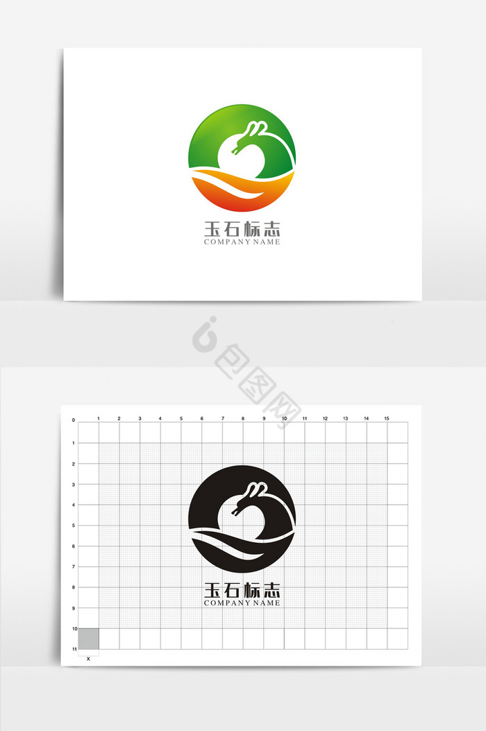 个性玉石行业VI标志logo图片