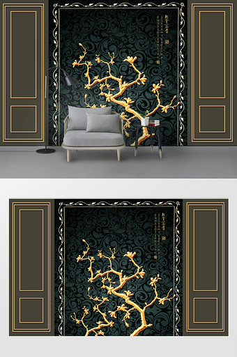 浮雕金色玉兰花树枝壁画雕刻背景墙图片