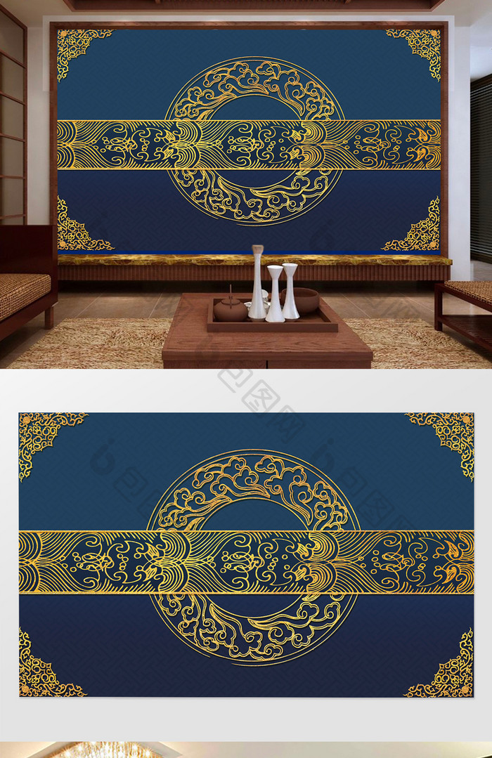 中式金纹华章藏蓝背景墙