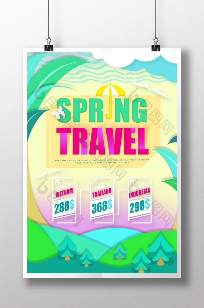 东南亚春季旅游剪纸风格海报