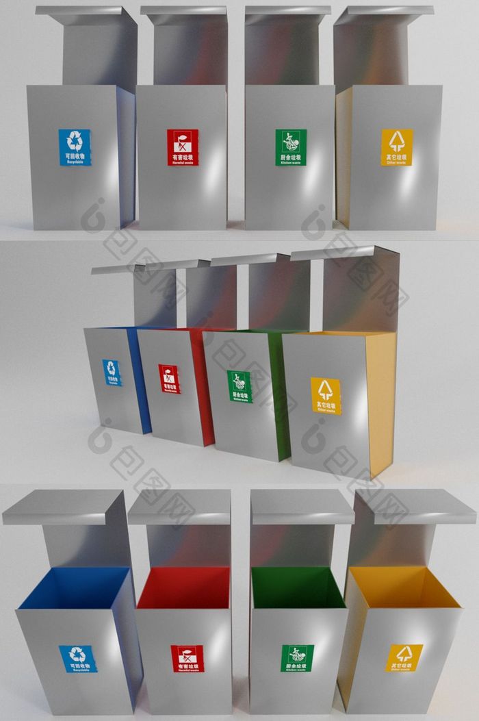 C4D金属垃圾分类垃圾箱模型（OC渲染）